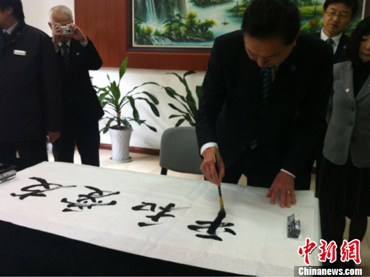 �ձ�ǰ�����Fɽ�ɼo(j��)�������څ��^�o(j��)���^���}�~���ѐۺ�ƽ�����������r(sh��)�صذ����֡��Fɽ�ɼo(j��)�򡱵ġ��ɡ��֓Q���ˡ��ѡ����������V�^�L���ɽ�����e�������֮����Էf �z