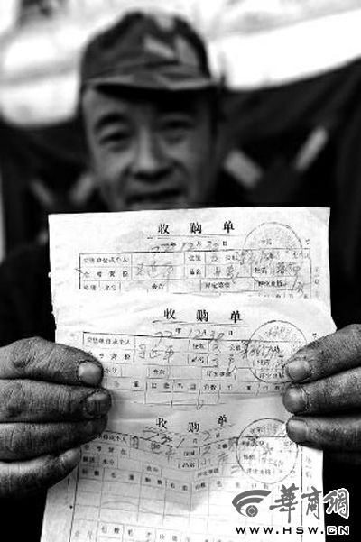 ��(x��)��ƽ��(d��ng)֪�ཻ�Z�{�C�ع�:����1��59�����