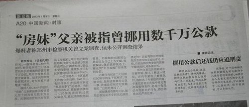 �¾�����Ո���؈D