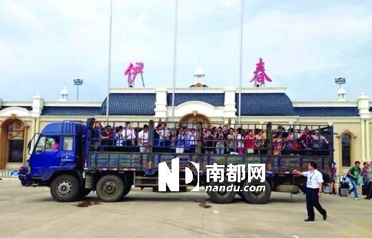 �����������C(j��)����·��eˮ�⿨܇���[��܇(�D)