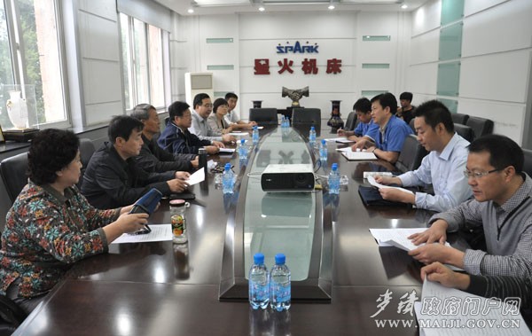 ���ǻ�C�����޹�˾����