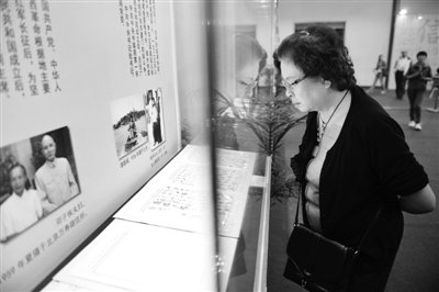 ���TŮ����ֻ�д���ؙ�����P�������ش�