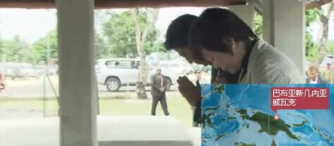 �����Lɽ����ʮ����(zh��n)���ز��I(xi��n)����