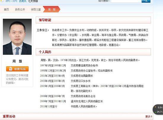 ����ƽ�(y��ng)���h�L(zh��ng)�o�@�� �Q��ͬ����Ҋ(ji��n)��(�D)