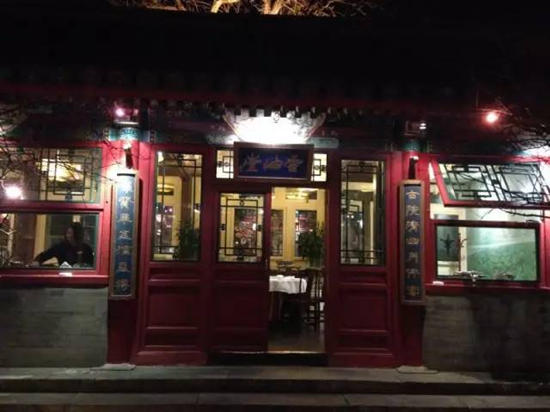 �Ͳ͵��ĺ�Ժ