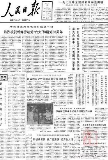 �r(sh��)��36�����_�h����(hu��)������������һ�Pʲô����