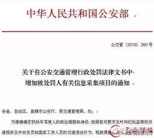 7��1�����й��h�T��ͨ�`����ͨ��(b��o)�o�o(j��)ί